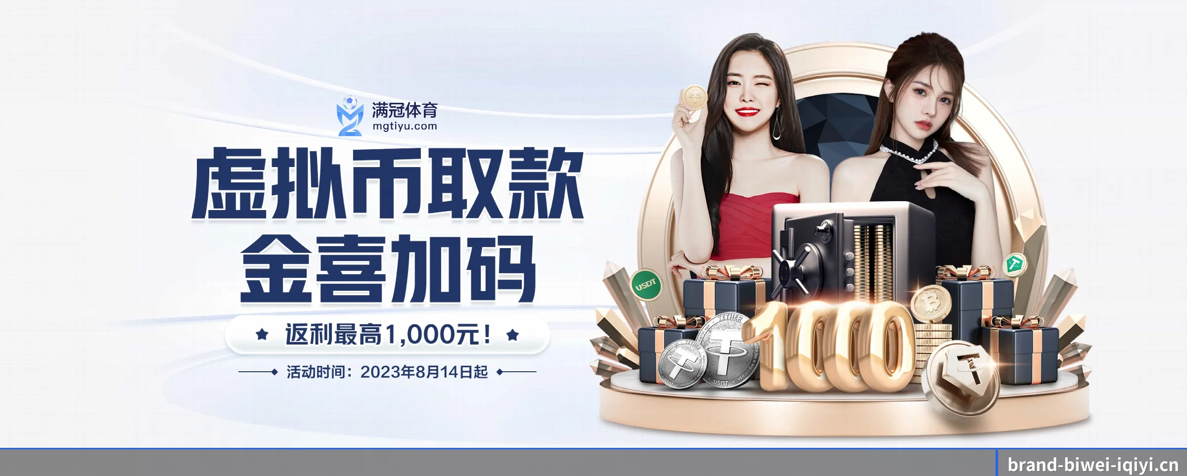 探索我们 - 体育资讯内容服务 | biwei